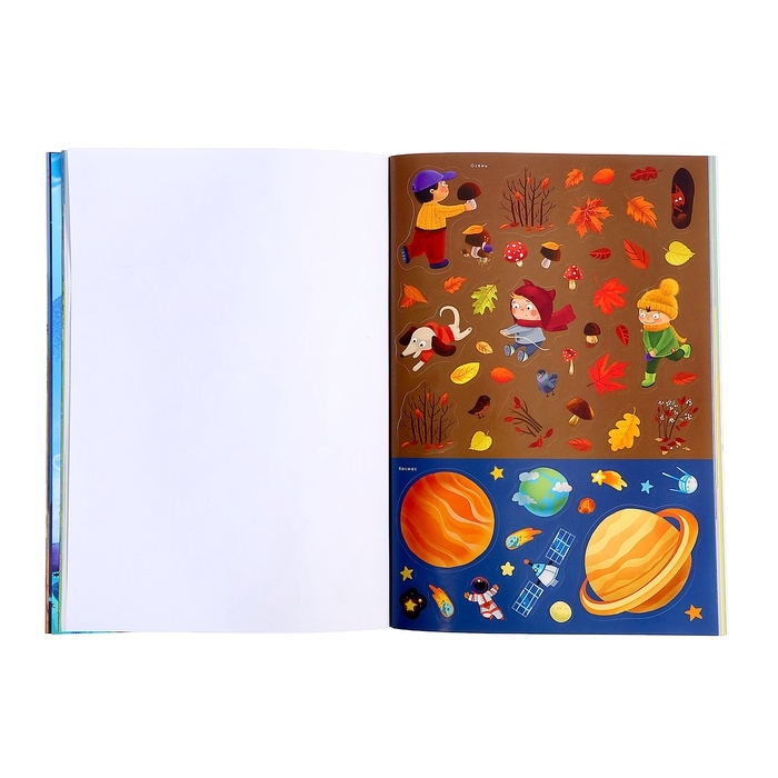 Альбом 1000 наклеек «Для девочек» Альбом 1000 наклеек «Для девочек»