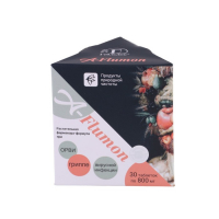 Таблетки A-Flumon при простуде, 30 капсул по 800 мг Таблетки A-Flumon при простуде, 30 капсул по 800 мг