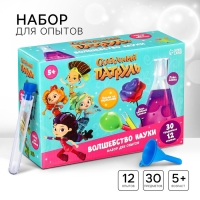 Набор для опытов &laquo;Волшебство науки, большой набор&raquo; 12 опытов, Сказочный патруль