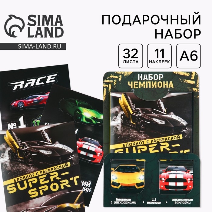 Подарочный набор &laquo;Тому, кто может все&raquo;, блокнот А6, 32 листа, наклейки, магнитные закладки