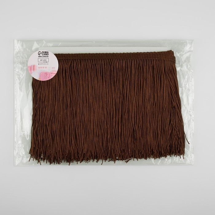 Тесьма декоративная &laquo;Бахрома&raquo;, 15 см, 5 &plusmn; 0,5 м, цвет кофейный