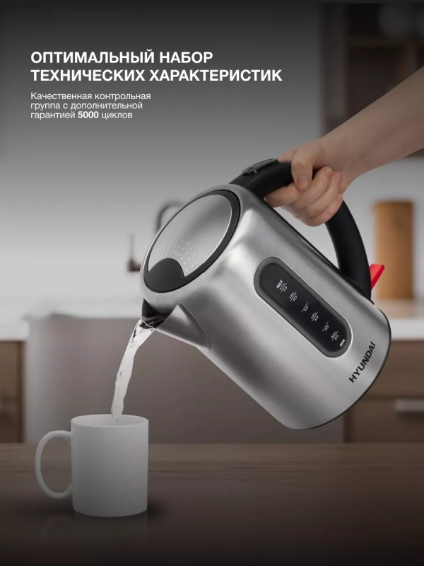 Чайник HYK-S9909 1.7л. 2200Вт серебристый