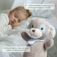 Музыкальная неваляшка-ночник &laquo;Сказочные сны: Собака&raquo;, русская озвучка, световые эффекты