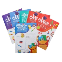 Листы разделители для школьного портфолио «Портфолио ученика начальной школы», 6 листов, 21 х 29 см Листы разделители для школьного портфолио «Портфолио ученика начальной школы», 6 листов, 21 х 29 см