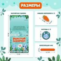Настольная игра на логику &laquo;Ушастый лабиринт&raquo;, 2 игрока, 5+