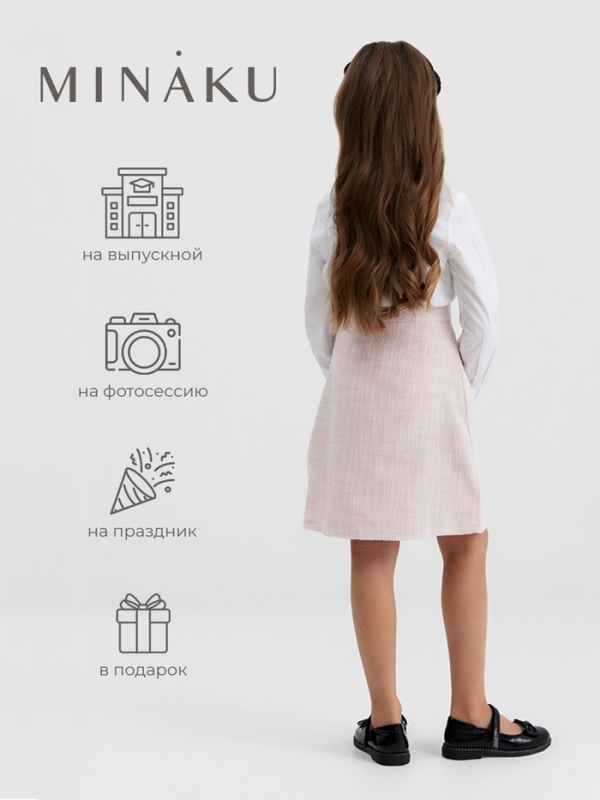 Юбка для девочки, MINAKU :Party Dress, цвет розовый, рост 122 см Юбка для девочки, MINAKU :Party Dress, цвет розовый, рост 122 см