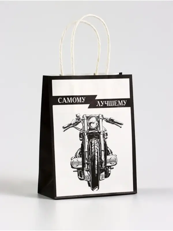 Пакет подарочный крафт &laquo;Самому лучшему&raquo;, 12&times;6&times;16 см