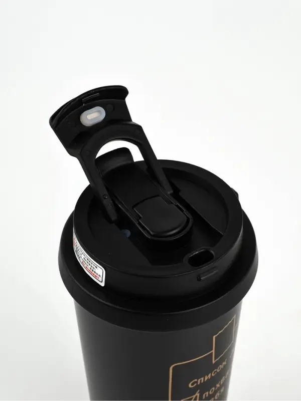 Термостакан с веревочкой "Список дел" черная, 500мл