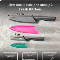 Набор кухонных ножей Fresh Kitchen K122S205, 2 шт