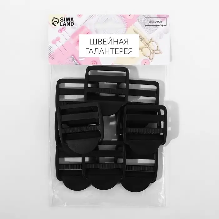 Пряжка регулирующая, трёхщелевая, вн. ширина=38 мм, s=3.5 мм, 10 шт., чёрная