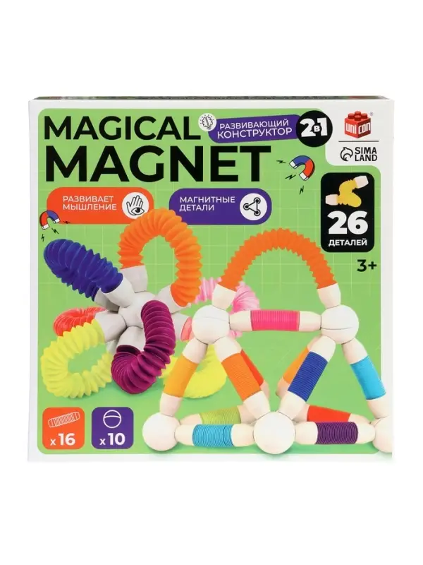 Конструктор магнитный "Развивающие трубы", 26 деталей
