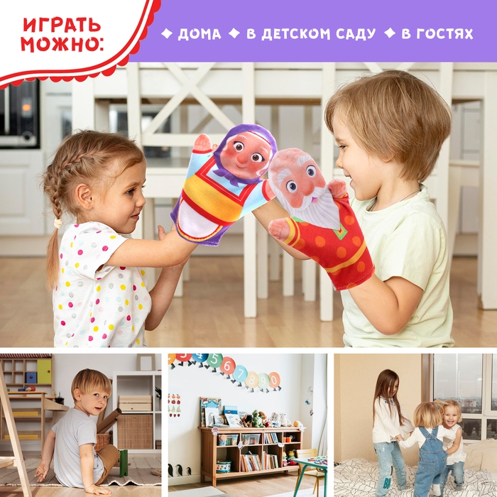 Кукольный театр &laquo;Сказка: Колобок&raquo;, 7 кукол на руку, сценарий