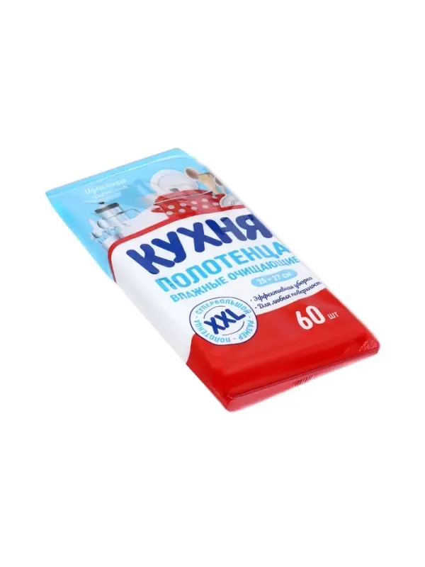 Влажные полотенца Кухня, хозяйственные 60шт