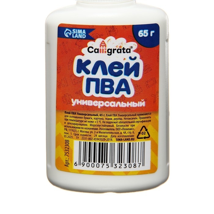 Клей ПВА Calligrata, с дозатором, набор из 4 шт по 45, 65, 85, 150 грамм Клей ПВА Calligrata, с дозатором, набор из 4 шт по 45, 65, 85, 150 грамм