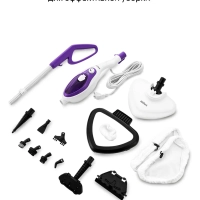 Паровая швабра с насадками КТ-1004 (5 в 1) - 1500 Вт