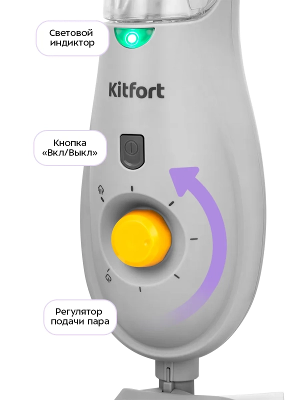 Паровая швабра с насадками КТ-3933 - 1250 Вт