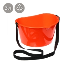 Ёмкость для сбора ягод, 3 л, оранжевая Ёмкость для сбора ягод, 3 л, оранжевая