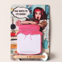 Магнит с блоком для записей и карандашом "Я &hearts; готовить" 9х13 см