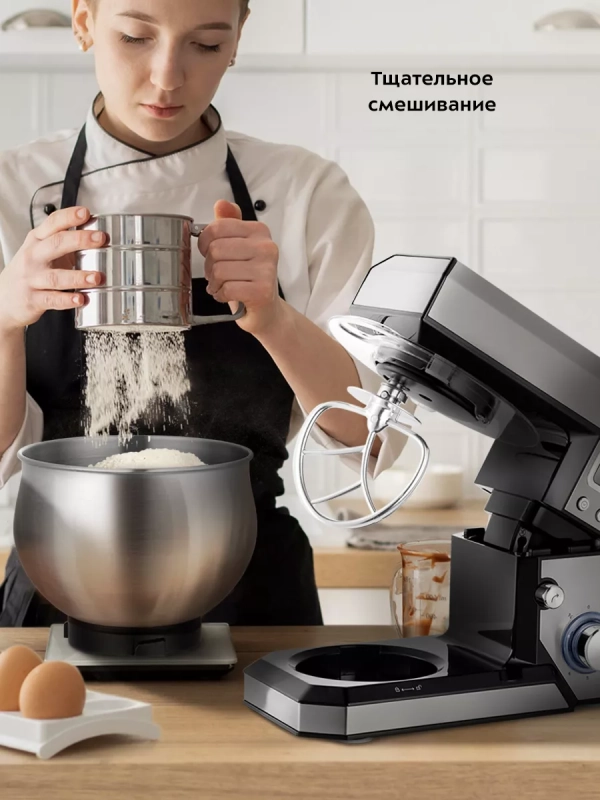 Планетарный миксер кухонный электрический КТ-3470