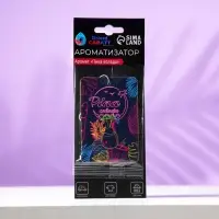 Ароматизатор подвесной Grand Caratt Пина Колада, картонный