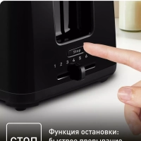 Тостер Vita TT1A1830, черный, 850 Вт, 2 слота