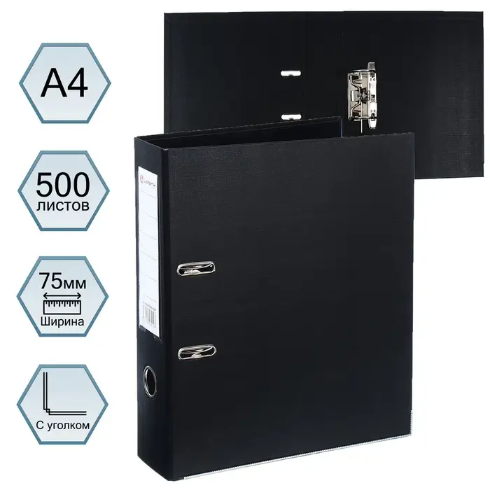 Папка-регистратор А4, 75 мм, Lamark, ПВХ, двухстороннее покрытие, металлическая окантовка, карман на корешок, собранная, черный/черный