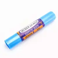 Мешки для мусора 35 л, ПНД толщина 20 мкм, 20 шт в рулоне, цвет синий