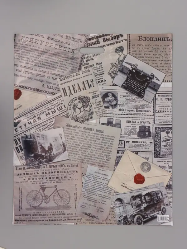 Пакет подарочный Новости 20кг   60 х 50 см 100 мкм