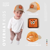 Кепка детская для мальчика "Монстрик", р-р 52-54, 5-7 лет Кепка детская для мальчика "Монстрик", р-р 52-54, 5-7 лет