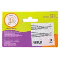 Заводная игрушка &laquo;Гусеничка&raquo;, цвет МИКС, Крошка Я