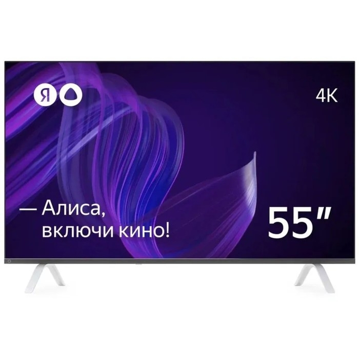 Телевизор Yandex YNDX-00073, 55 Телевизор Yandex YNDX-00073, 55", 3840x2160, DVB-T2/C/S2, HDMI 3, USB 2, SmartTV, черный