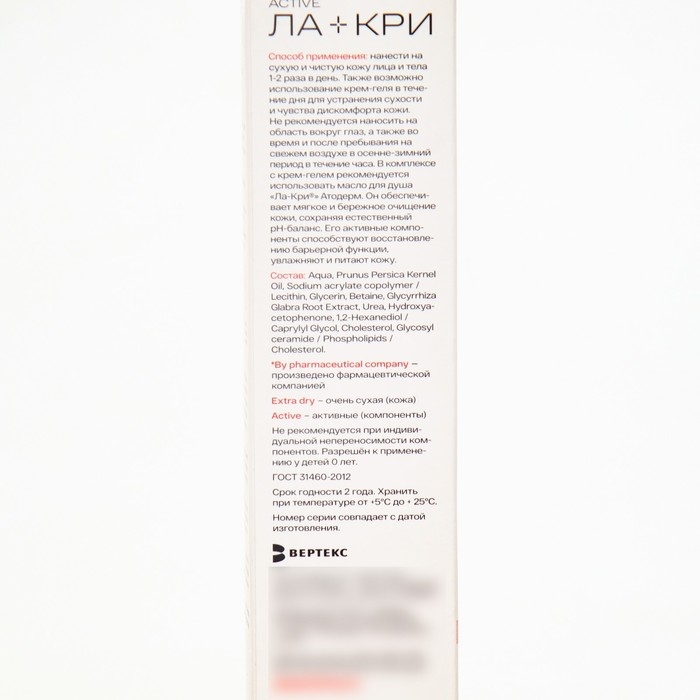 Крем-гель Крем-гель "Ла-Кри", Атодерм, 50 мл