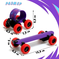 Машина &laquo;Браслет&raquo;, инерция, цвет МИКС