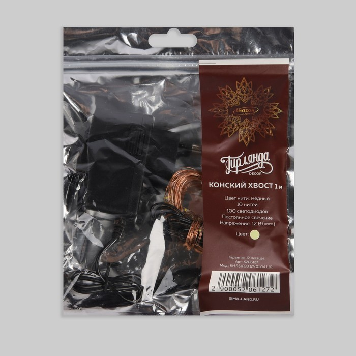 Гирлянда «Конский хвост» 10 нитей по 1 м, IP20, медная нить, 100 LED, свечение тёплое белое, 12 В Гирлянда «Конский хвост» 10 нитей по 1 м, IP20, медная нить, 100 LED, свечение тёплое белое, 12 В
