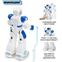 Робот радиоуправляемый &laquo;Смарт бот&raquo;, ходит, свет и звук, русский чип, цвет синий