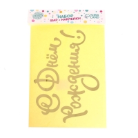 Воздушный шар полимерный 18" &laquo;Нежность&raquo;, наклейка