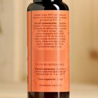 Ароматизатор для бани и ванны "Сандал" натуральная, 100 мл "Добропаровъ" Ароматизатор для бани и ванны "Сандал" натуральная, 100 мл "Добропаровъ"