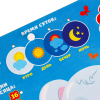 Обучающая доска, календарь &laquo;Милый зайка&raquo; 27х20 см