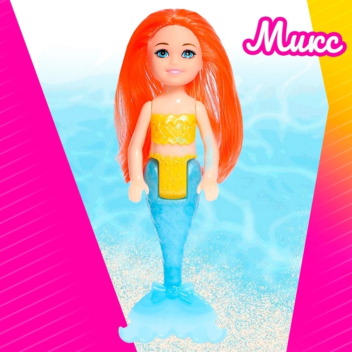 Кукла сказочная &laquo;Русалочка&raquo; с аксессуарами, МИКС