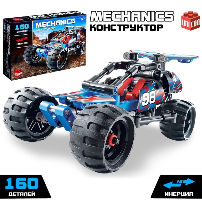 Конструктор гоночная машина &laquo;Багги&raquo; UNICON Mechanics, инерционный, 160 деталей, 6+