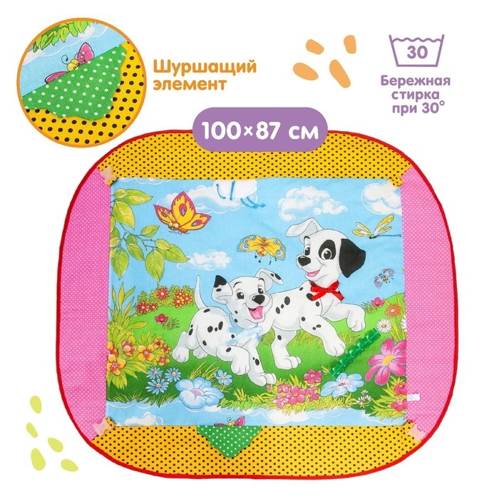 Развивающий коврик &laquo;Далматинцы&raquo;, с дугами, р-р 100&times;87х0,5 см.