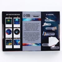 Набор для рисования масляной пастелью. Открытки своими руками &laquo;Космос внутри&raquo;, набор для творчества