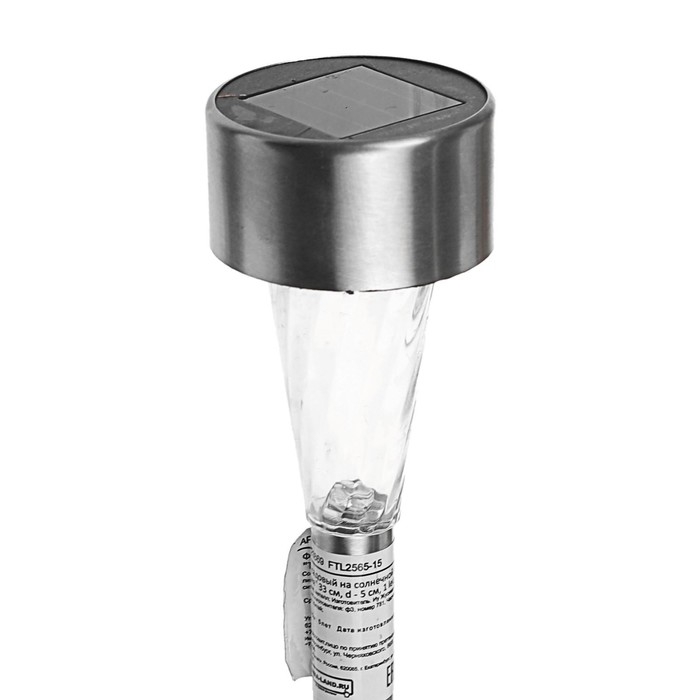 Садовый светильник на солнечной батарее &laquo;Трапеция&raquo;, 5.3 &times; 38 &times; 5.3 см, 1 LED, свечение белое