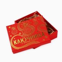 Новый год! Ключница  &laquo;Новогодняя коллекция: Ключи от счастья&raquo;, 6.7 х 8 см