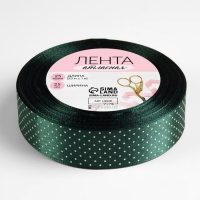Лента атласная &laquo;Горошек&raquo;, 25 мм &times; 23 &plusmn; 1 м, цвет зелёный №128