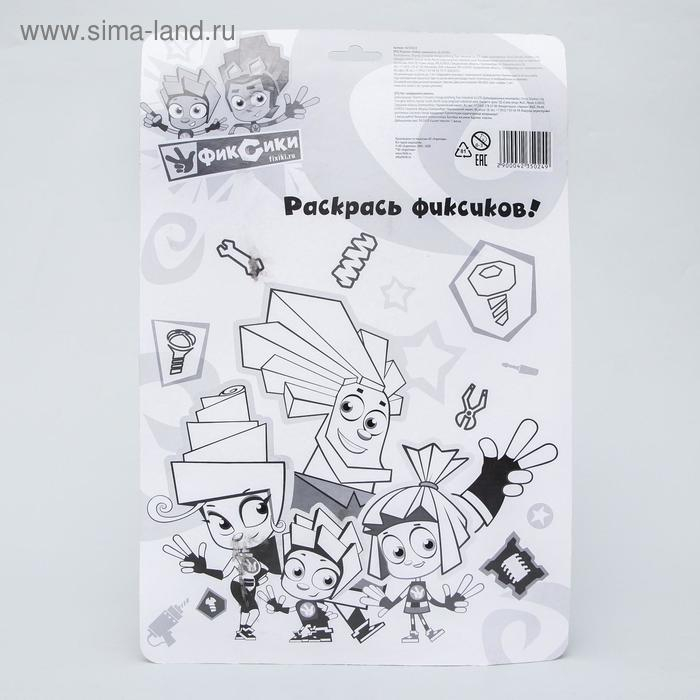 Набор пожарного Фиксики &laquo;Фикси-набор&raquo;, цвет МИКС