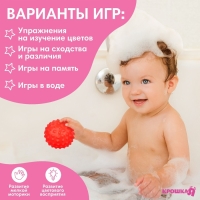 Развивающий тактильный мячик &laquo;Кошечка&raquo;, с пищалкой, 1 шт, Крошка Я