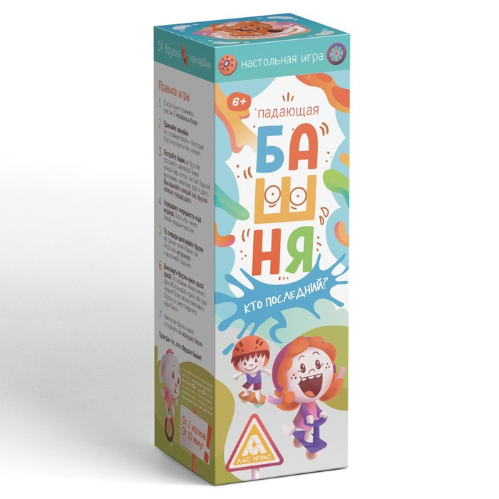 Падающая башня-дженга &laquo;Кто последний?&raquo;, 54 бруска, 6+