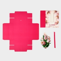 Коробка складная &laquo;Самой прекрасной&raquo;, 17 х 13 х 5 см