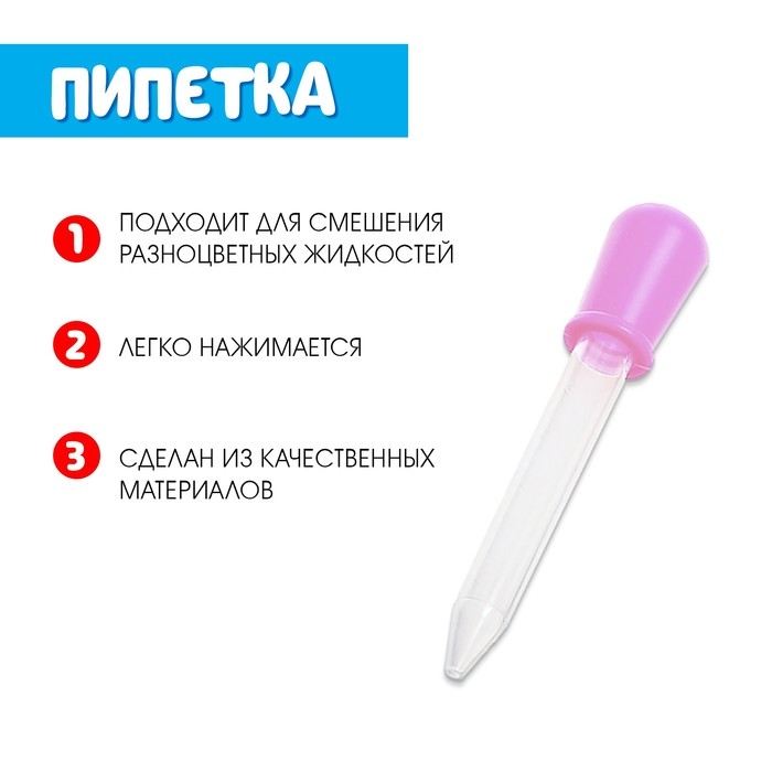 Развивающий набор &laquo;Ловкий я&raquo;, пипетка, пинцет, ножницы Монтессори.